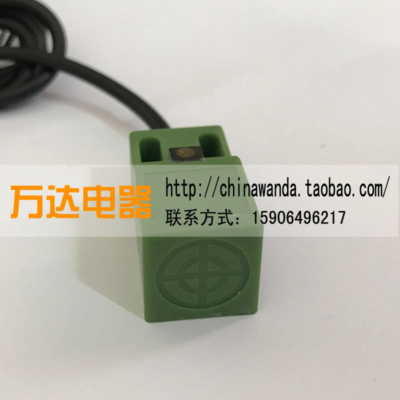 机械手感应接近开关 感应器上位限信号线 限位行程探头注塑机配件