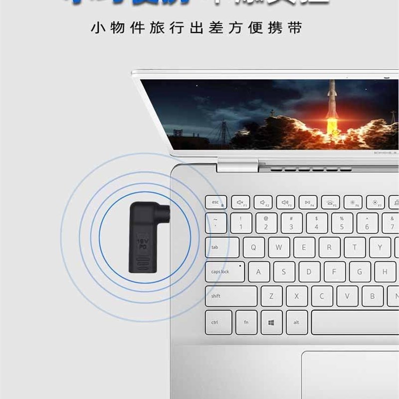 。DC5.5*3.0mm接口公转type-c母转换器PD诱导诱骗转5510电源适配