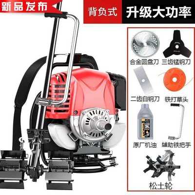 。割草机除草机四冲程背负f式小型收割机水稻农机小型割麦草坪打