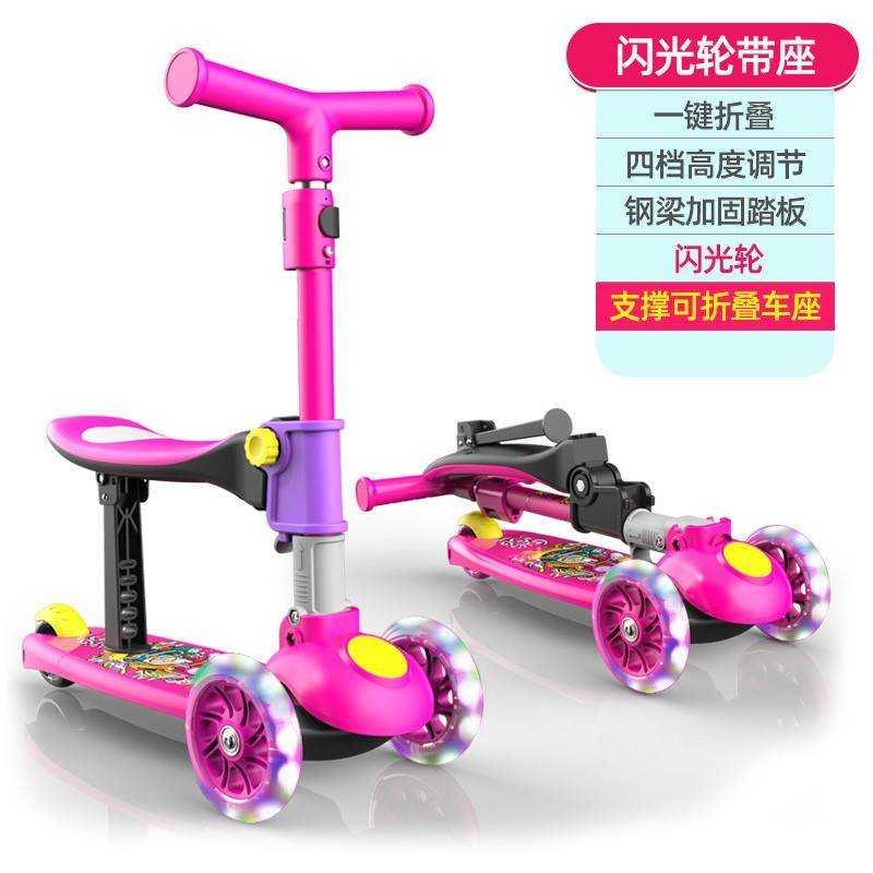 好货。儿童滑板车溜溜车可折叠转弯舒适轻便代步多功能承重运动耐