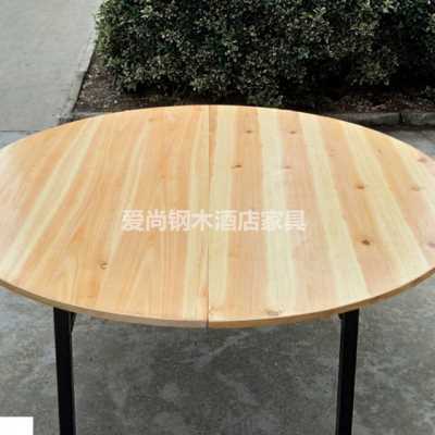 好货厂销实木圆桌面折叠大圆桌桌面饭店圆桌酒店圆桌宴会桌实木圆