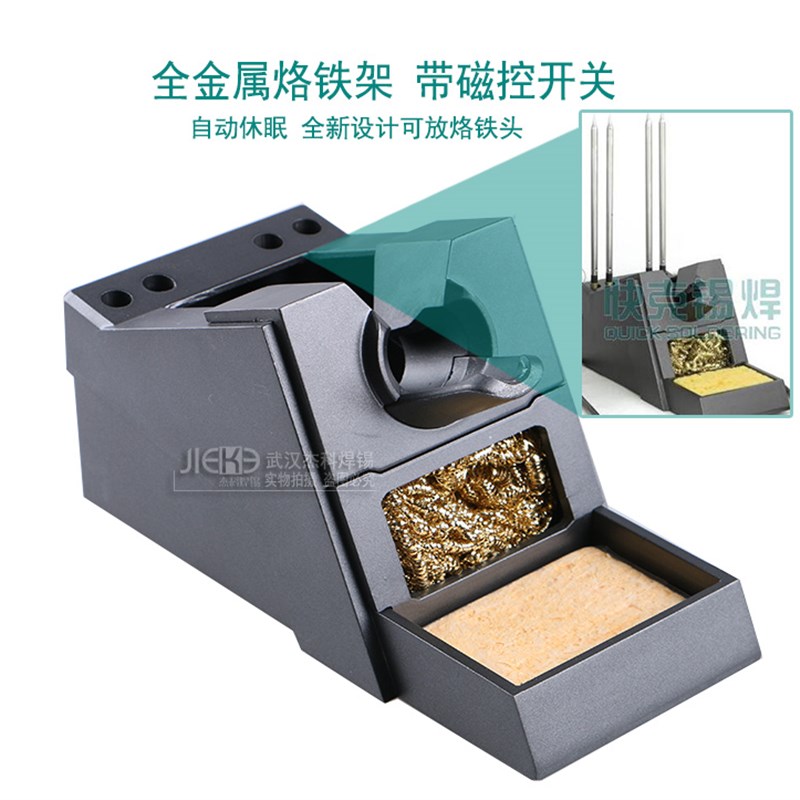 好货包邮QUICK快克1200A智能无铅电焊台电烙铁 120W防静电电烙铁