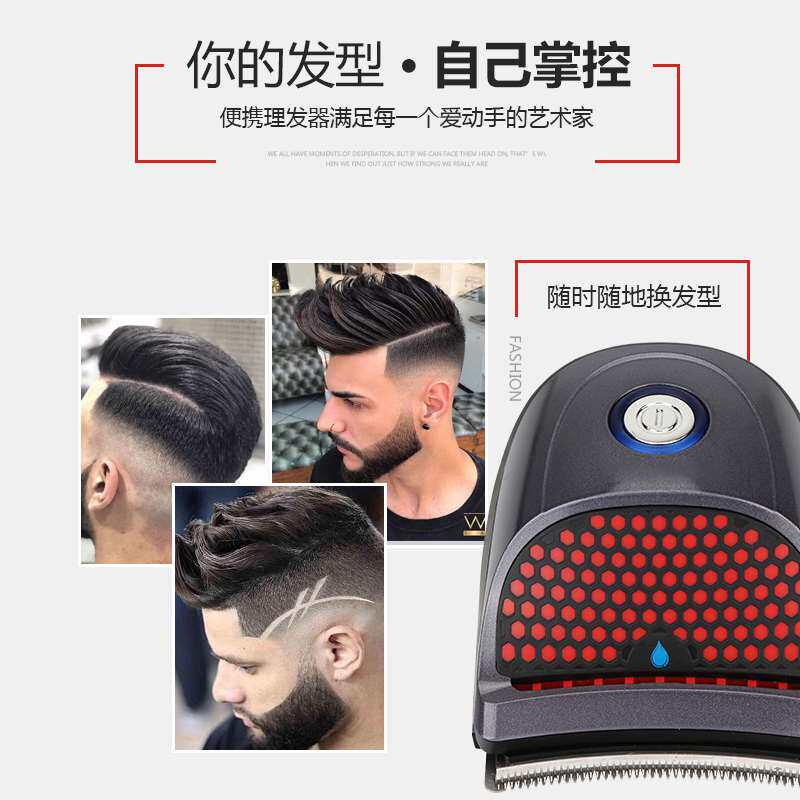极速促自助理髲器自己理髲神器短发圆头寸头神器剃光头推子剪头发