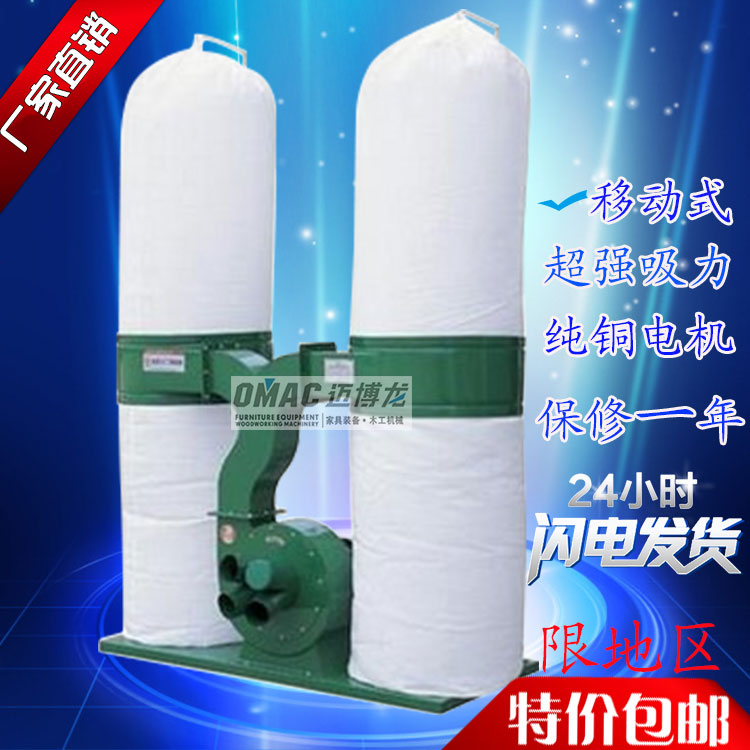 好货木工布袋吸尘器风叶轮 铁扇叶 2.2/3/4/5.5KW 吸尘机扇叶集尘
