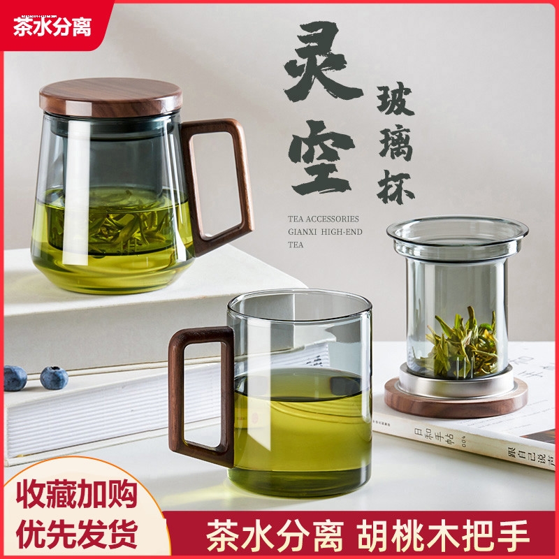 个人专用功夫飘逸茶壶茶道泡茶杯茶水分离办公室过滤玻璃茶具杯子