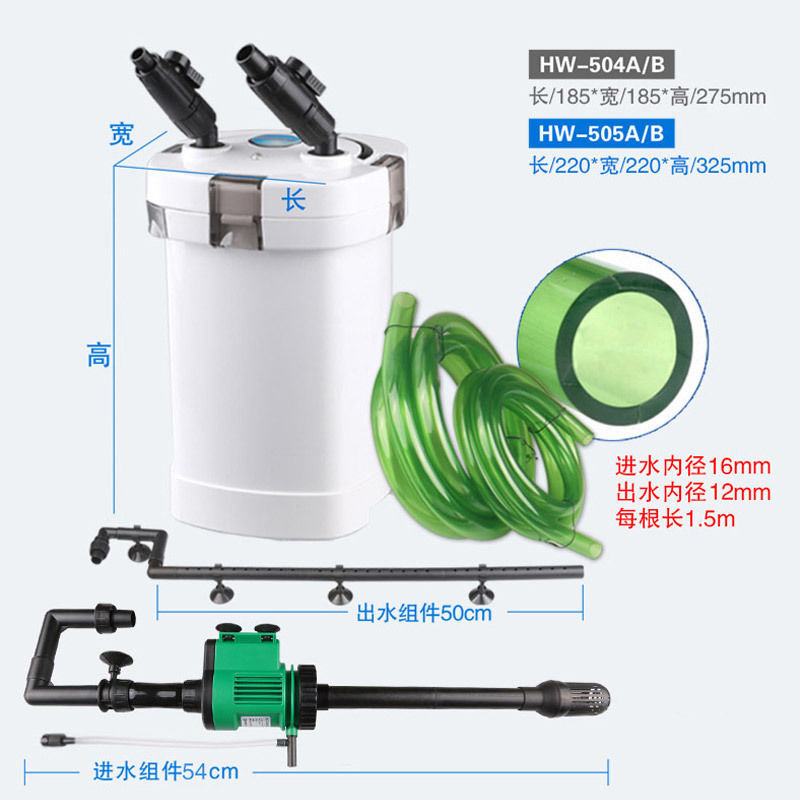 新品缸外过滤器HW603B小鱼缸水族箱草缸外置过滤桶静音潜水泵品