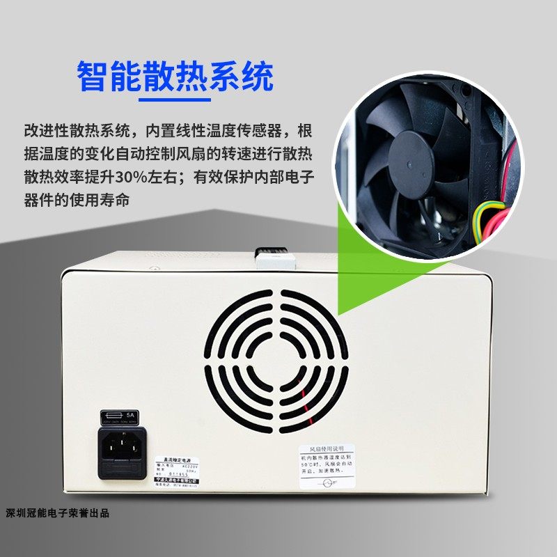 QJE电源求精QJ301020E6010E3060S直流稳压电源PS30102030老化电源