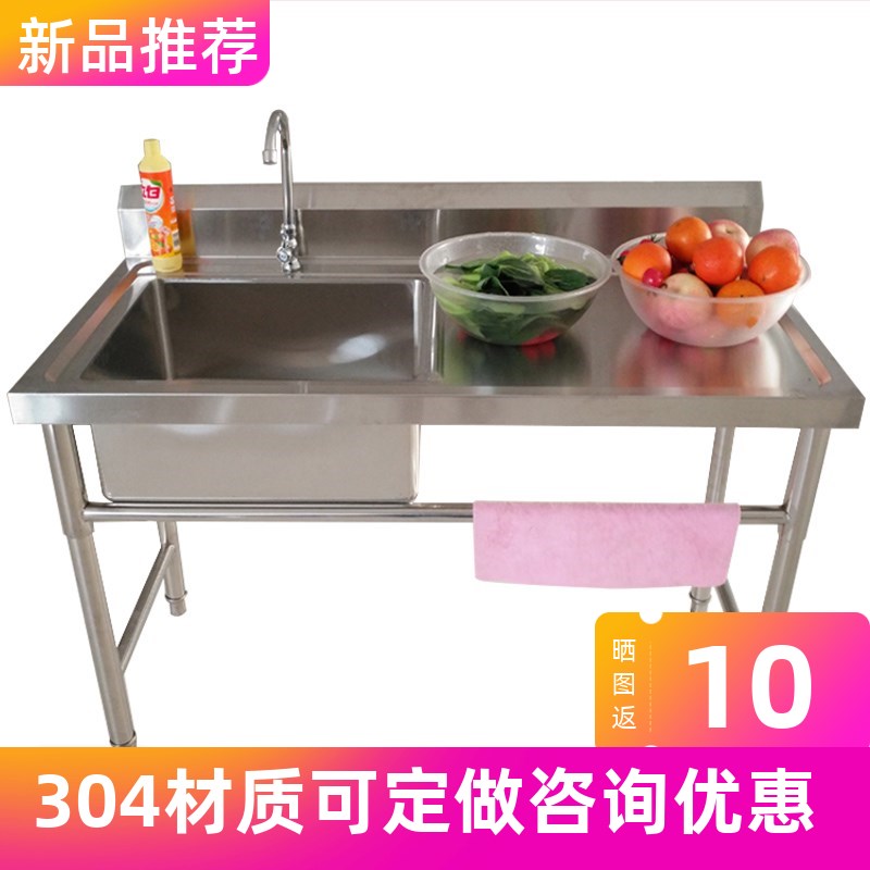 304杀鱼台池支架商用水池水槽洗碗单槽平台带厨房不锈钢双眼定做