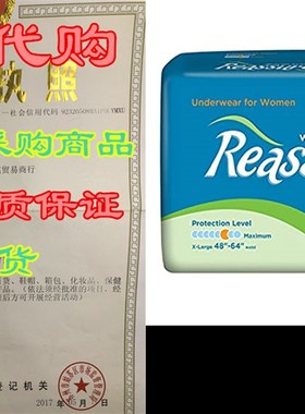 Reassure Maximum Underwear for Women Maximum-Absorbency,