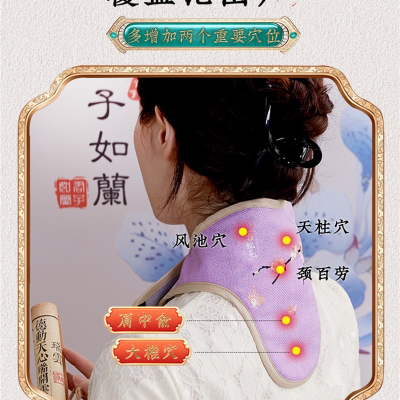 颈椎理疗热敷盐袋肩颈粗盐海盐包电加热脖子颈部专用艾草艾灸护颈