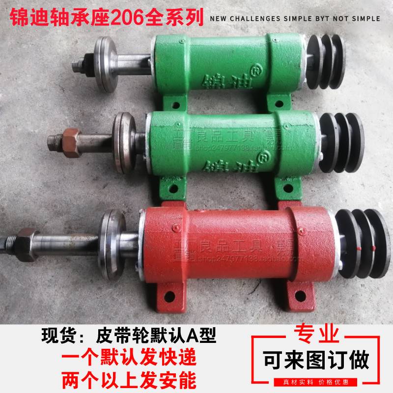 。木工机械配件锦迪206锯机轴推台锯圆盘锯主轴加长6206传动轴承