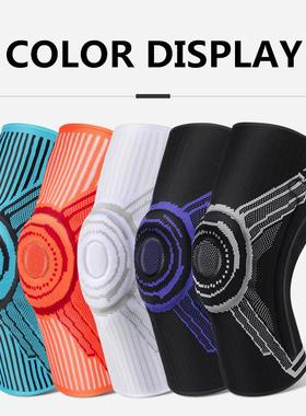 1pcs Silicone Kneepads Basketabll Running Fitness Compressio