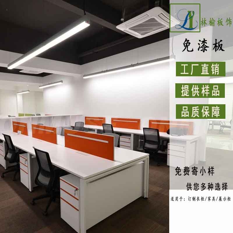 P2级实木颗粒板橙色皮纹贴面免漆板彩色15mm18mm浴室柜三聚氰胺板