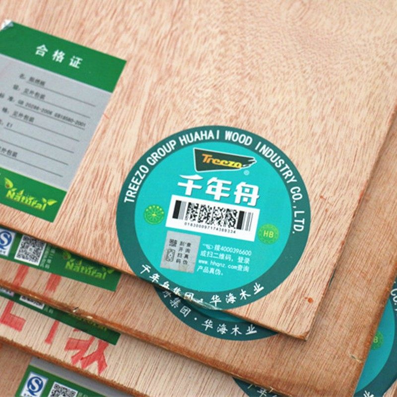 极速千年舟15mm阻燃板材多层板防火隔板阻燃板 工程木板实木十五