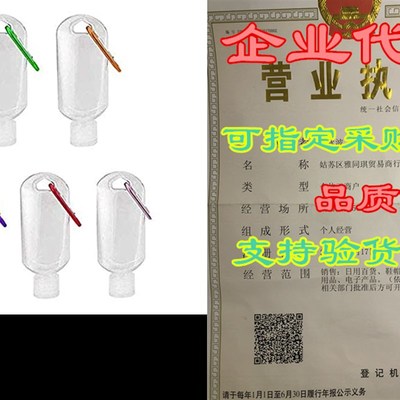 Travel Plastic Clear Keychain Bottles,5 PACK,Empty Leakpr