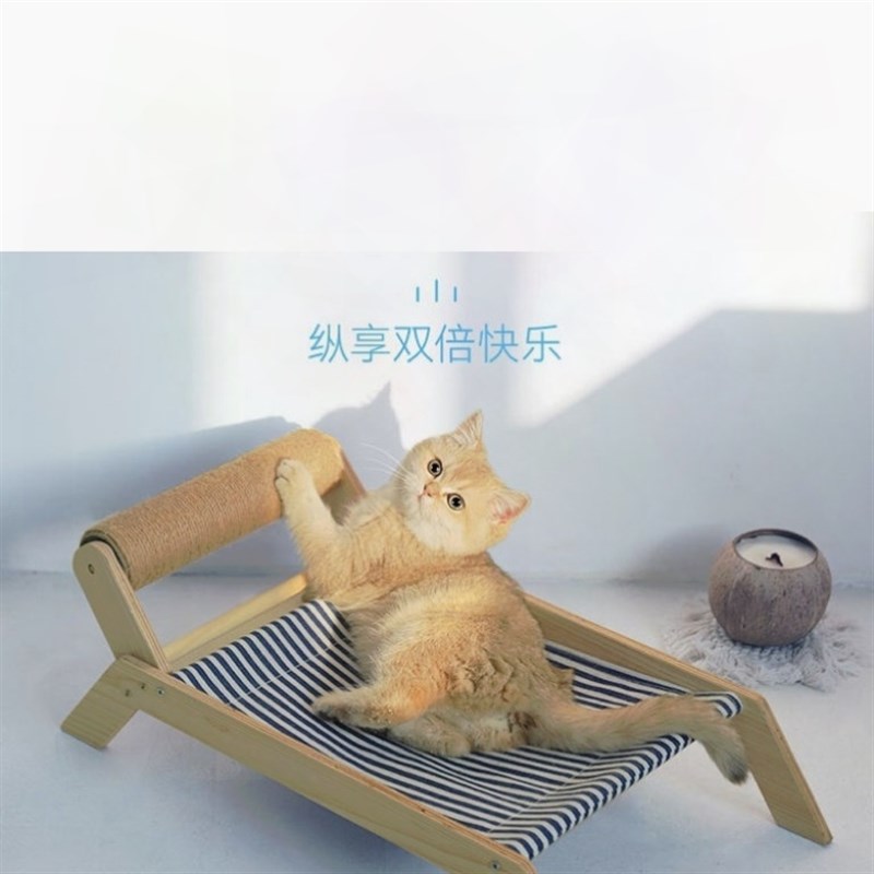 猫窝猫床猫爬架幼猫躺椅四季通用猫抓板睡觉用剑麻猫咪吊床猫沙发