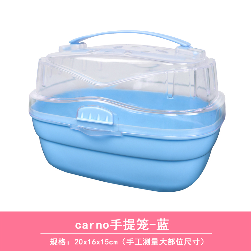 买小仓鼠笼子窝仓鼠用品外带手提笼别墅亚克力小田园城堡外带包