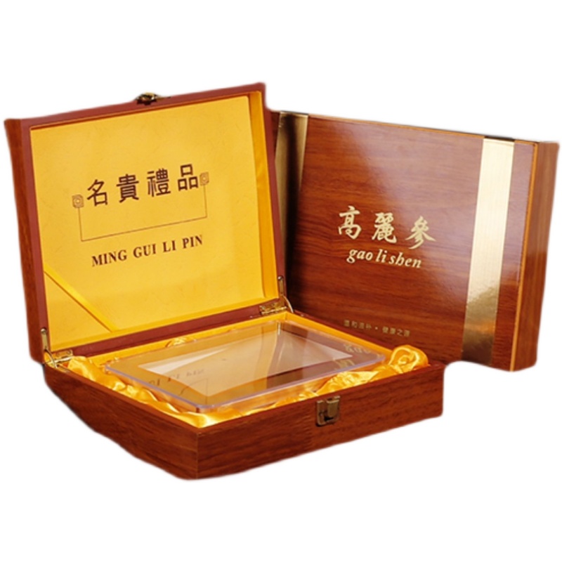 新品新款名贵礼品包装盒高档高丽参礼盒铁皮石斛西洋参礼品盒空盒