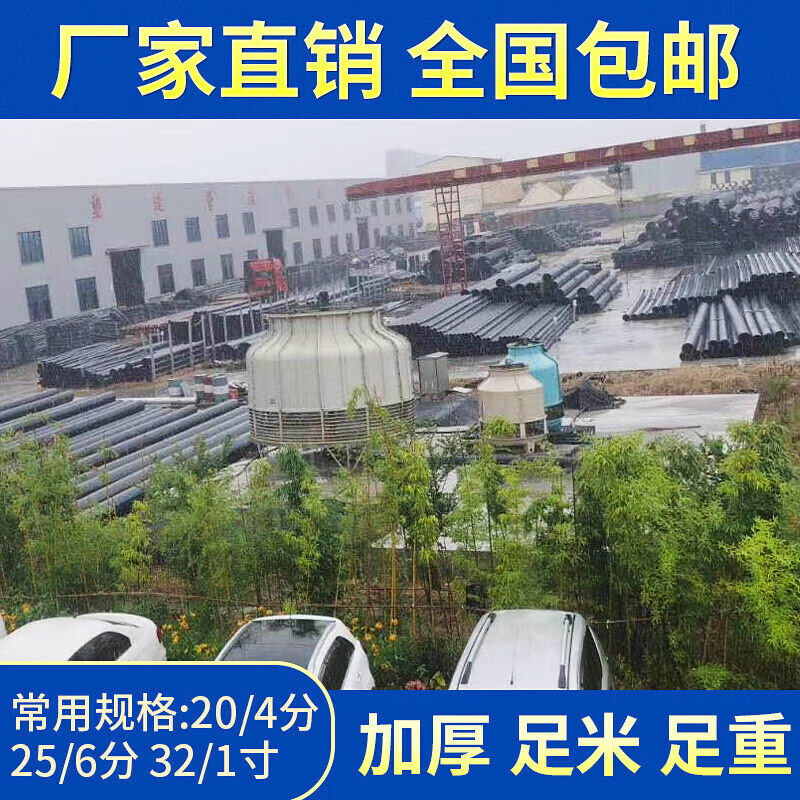 pe水管自来水管中财pe管材全新料饮用水管自来水管硬管253250盘管