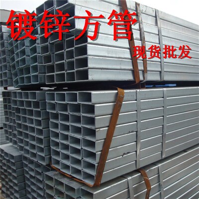 镀锌方管 热浸镀锌矩形管冷镀锌幕墙龙骨方管方通钢通6米15x15-60