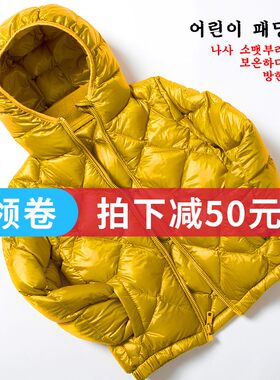 极速普通外套女童男加肥加大外套外套男秋冬女外套妈妈毛衣大码女