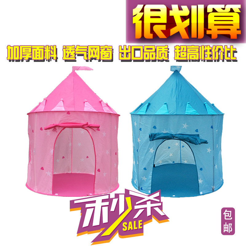 好货房蒙古包V帐篷室内宝玩屋海洋球池户外游戏儿童。宝具