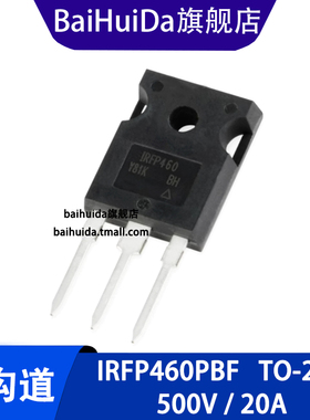 IRFP460PBF  IRFP460 TO-247 N沟道 500V/20A 直插MOSFET场效应管