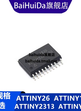 ATTINY2313-20SU R 261 1616 461 26L-8SU A-SU V-10SU 16SU 全新