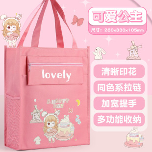 学生手提袋补习袋女小学生高颜值帆布书包补习班补课作业美术袋