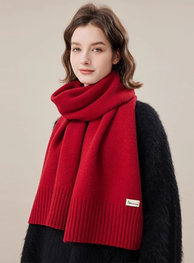 韩版纯羊毛围巾女秋冬红色百搭加厚保暖针织围脖新年好运披肩女士