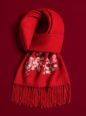 100%羊毛围巾红色中国风刺绣女龙年秋季新款妈妈本命年礼物礼盒装