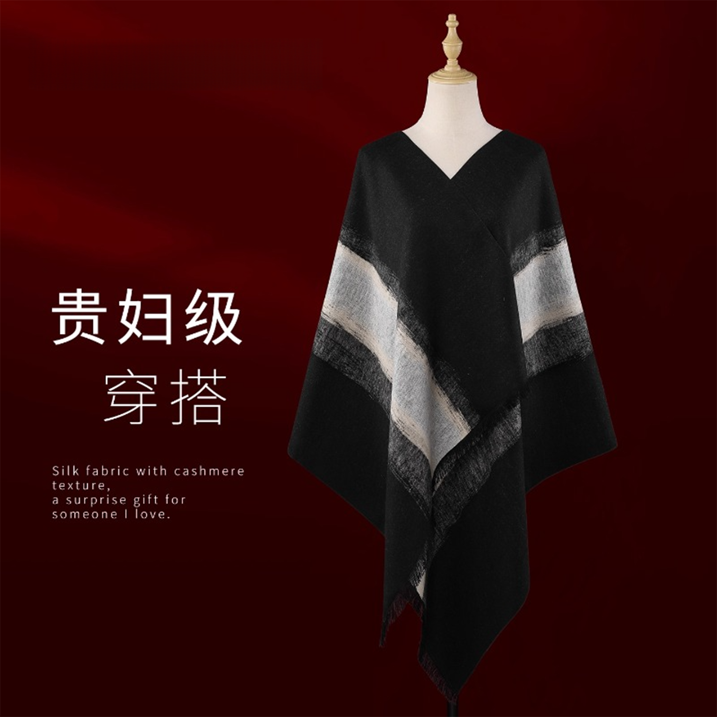 真丝披肩女冬季桑蚕丝围巾两用高级感外搭护颈保暖韩版羊绒时尚