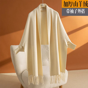 白色羊毛披肩女春秋冬季配旗袍外搭高端洋气2025新款斗篷披风围巾