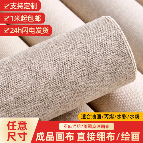 狄奈油画布支持定制厂家直销