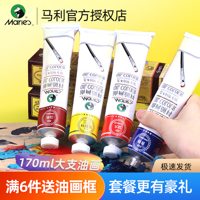天猫官方认证正品商家