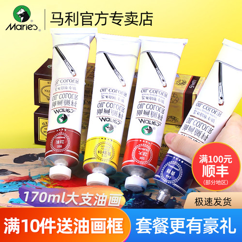 天猫官方认证正品商家