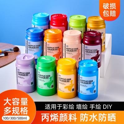 明华丙烯颜料高性价比套装