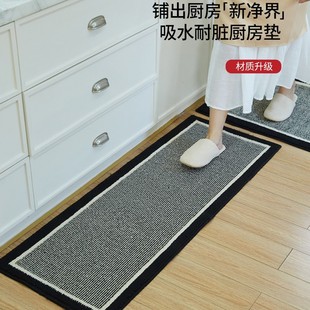 厨房地垫高级感防滑吸水吸油脚垫厨房进门耐磨可机洗门垫地毯机织