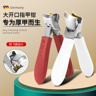 德国防飞溅指甲剪甲沟大开口指甲刀单个斜口尖嘴指甲钳修甲工具炎