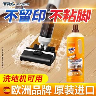 木地板清洁剂洗地机地面清洁液拖地专用擦瓷砖去污除垢无水印留香