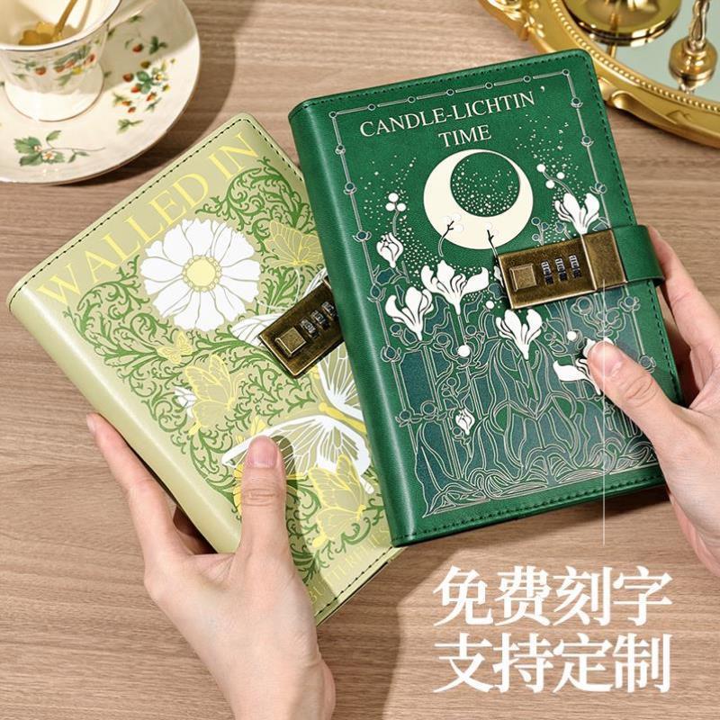 密码本带锁日记本创意高颜值笔记本子简约文艺精致男女孩复古大学