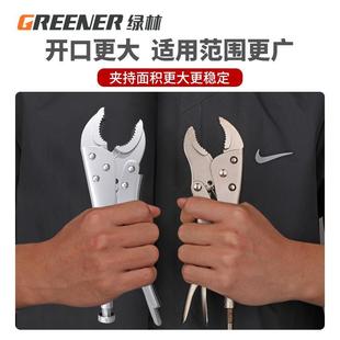 大力钳子多功能夹钳手动钳重型工业级大力钳木工固定工具加力