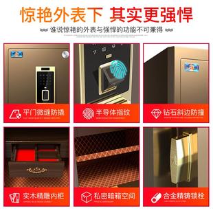 保险柜家用小型45高 虎牌CSP认证新品 指纹防盗保险箱智能办公大型