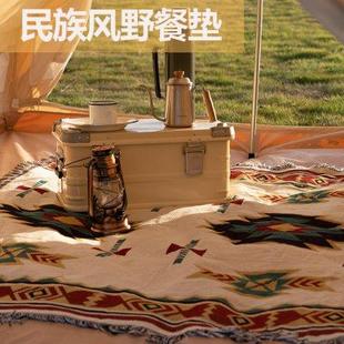 饰桌布波西米亚野餐垫复古民族风野餐布ins风地垫用品 户外露营装