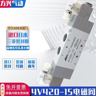 15二位五通气缸换向阀双电控电磁控制气阀220V24 气动电磁阀4V420