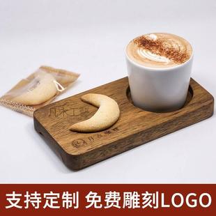 定制手冲咖啡套餐木板托盘实木咖啡品鉴比赛托盘插卡木质咖啡杯托