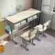 双人双柱学校中小课桌椅儿童学习桌培训辅导班书桌加厚可升降