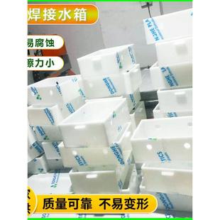 实验室PP托盘定制 耐酸碱托盘防渗漏长方形PP盖板挡板隔板加工