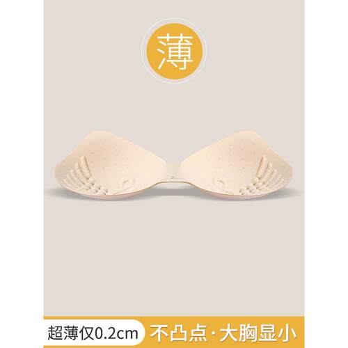 采购产品超薄乳胶乳房衬垫，夏季透气背心胸罩，运动胸罩，海绵替