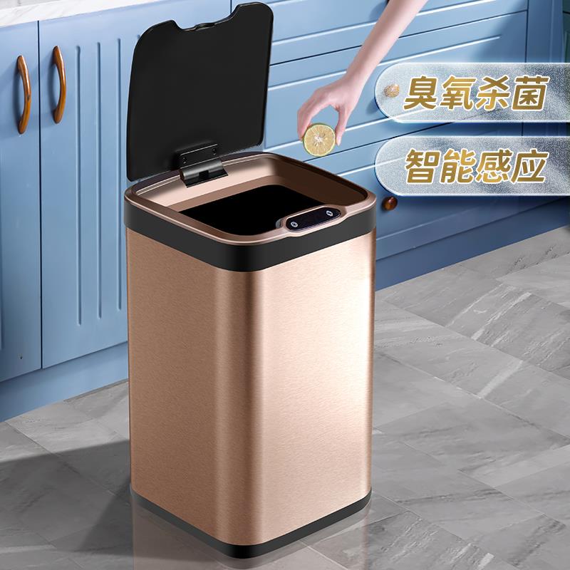 感应垃圾桶家用有带盖客厅厨房大号卫生间自动电动智能杀菌垃圾桶